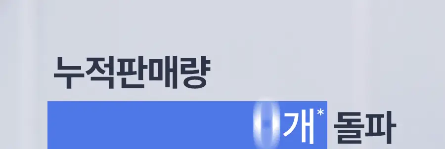 [미니어처증정] 레이비 퍼퓸 바디워시&로션 2입 기획세트 4종 골라담기 (+45ml미니어처증정) 상세페이지 55